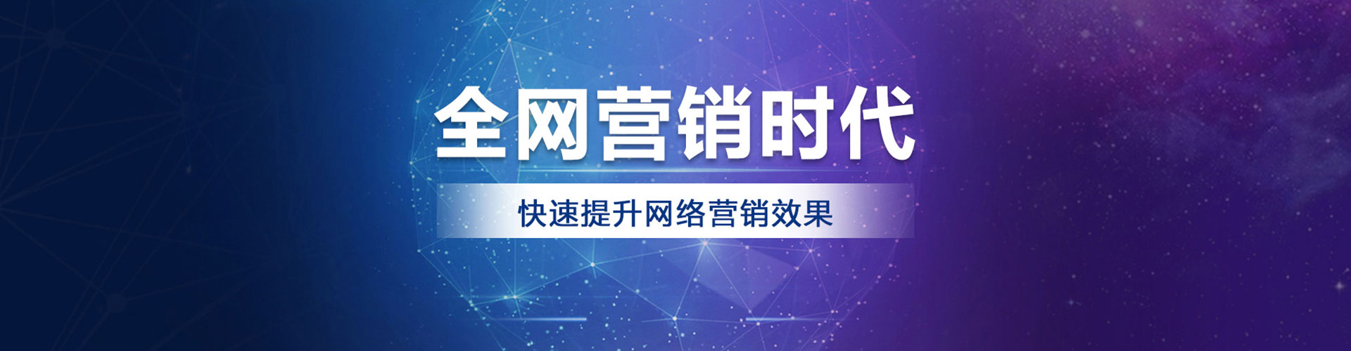 息县sem托管