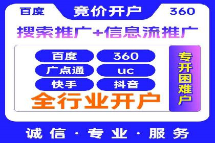 某品牌SEM广告投放案例：如何提高转化率